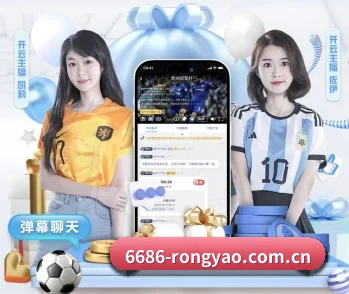 6686体育官方入口的故事 - 体育资讯内容服务