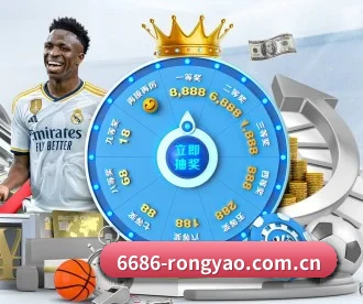 6686体育官方入口 APP