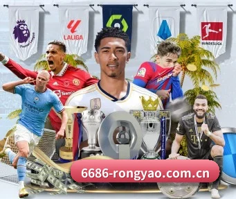 6686体育资讯 APP